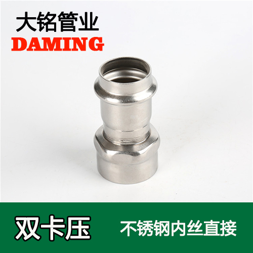 DN32*3/4 不銹鋼內(nèi)絲轉換直通六分接頭（304 316L）