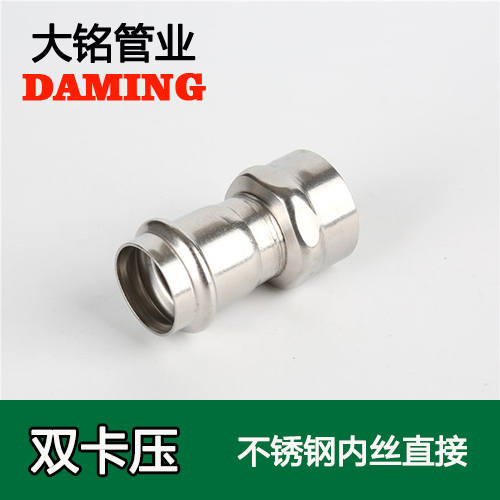 DN40*3/4 不銹鋼內(nèi)絲轉換直通六分接頭（304 316L）