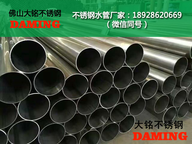 環(huán)壓薄壁不銹鋼水管